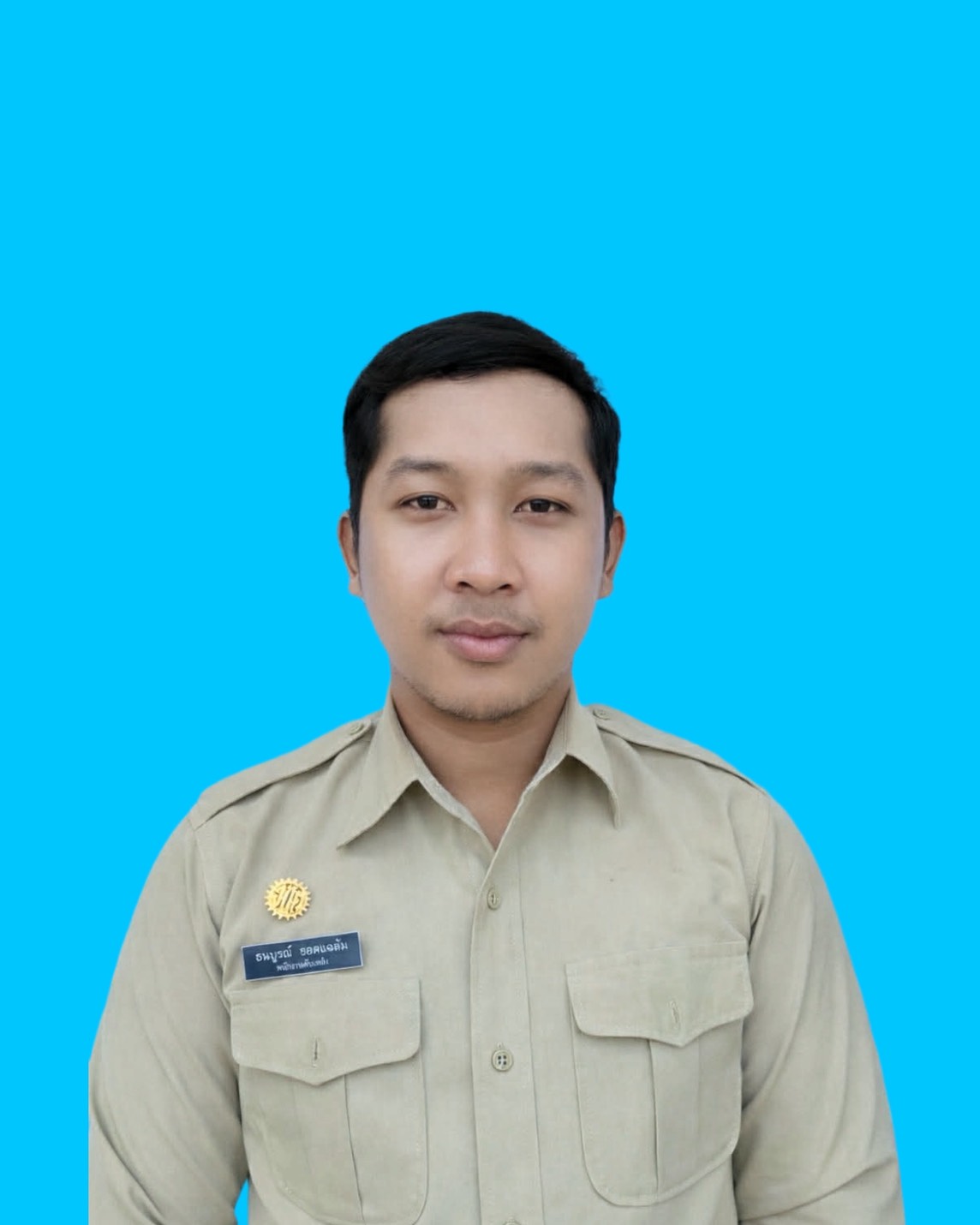 ไม่พบรูป