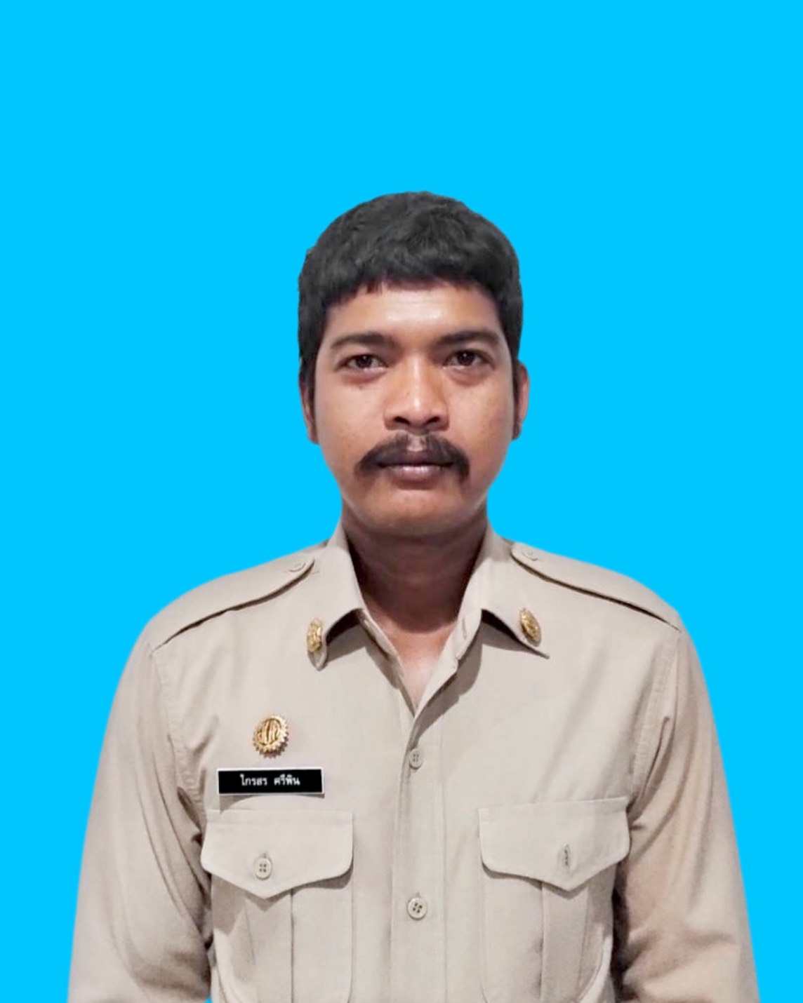 ไม่พบรูป