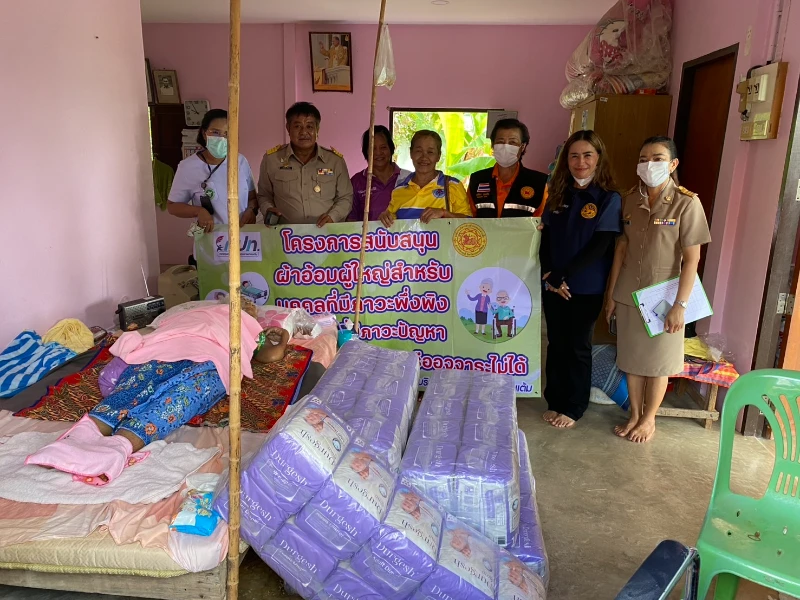 โครงการสนับสนุนผ้าอ้อมผู้ใหญ่สำหรับบุคคลที่มีภาวะพึ่งพิง และบุคคลที่มีภาวะปัญหากลั้นปัสสาวะ หรืออุจจาระไม่ได้