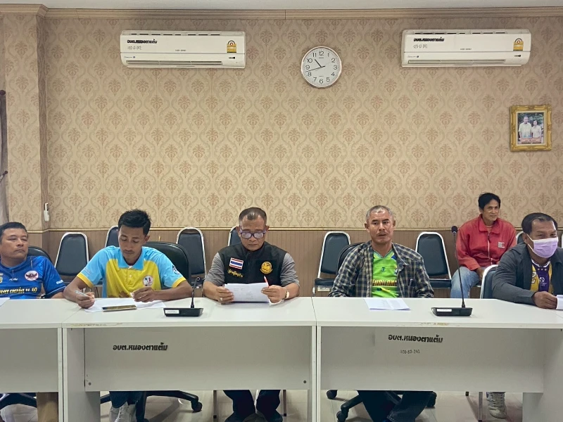 ประชุมจับฉลากแบ่งสายการแข่งขันกีฬาต้านยาเสพติด “อบต. หนองตาแต้มเกมส์” พ.ศ. 2568 และกำหนดวันแข่งขัน