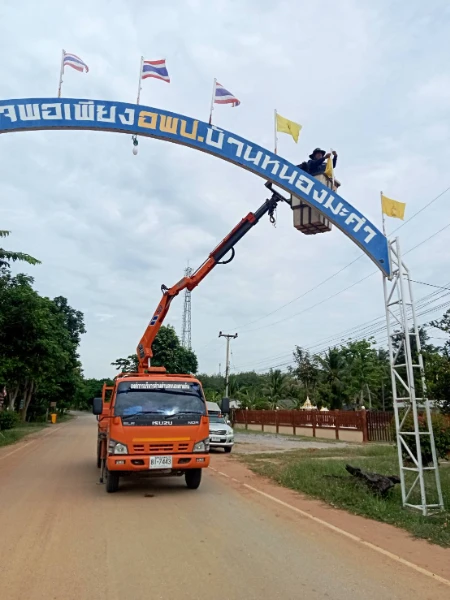 การซ่อมบำรุงระบบไฟส่องสว่าง หมู่ที่ 10 บ้านหนองมะค่า