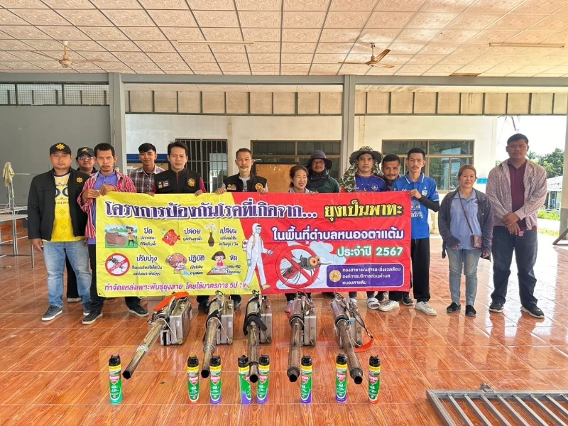 การออกฉีดพ่นหมอกควันกำจัดยุง (แบบปูพรม) ให้กับชาวบ้านหมู่ที่ 11 บ้านเขาเขียว