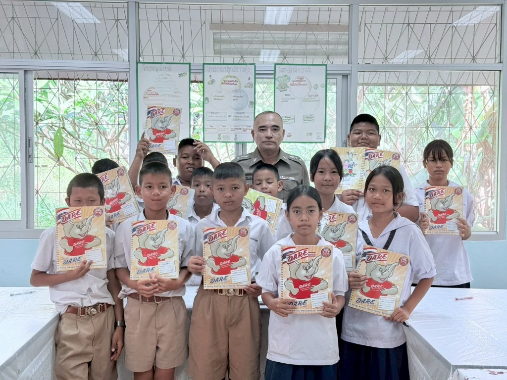 โครงการการศึกษาเพื่อต่อต้านการใช้สารเสพติดในเด็กและเยาวชน (D.A.R.E. ประเทศไทย) ประจำปีงบประมาณ พ.ศ. 2569