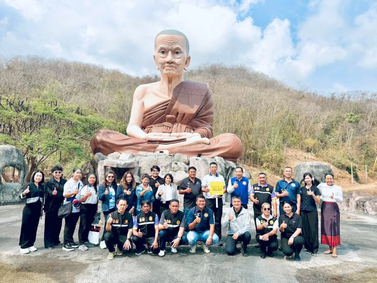 การท่องเที่ยวในกลุ่มชุมชน B : PROMOTE (ส่งเสริม) หมู่ที่ 5 บ้านห้วยพลับ ภายใต้โครงการ 100 ชุมชนท่องเที่ยวสร้างสรรค์ Wellness Economy ตามนโยบายประจวบต้องไปต่อ (Next Move Prachuap) ของผู้ว่าราชการจังหวัดประจวบคีรีขันธ์