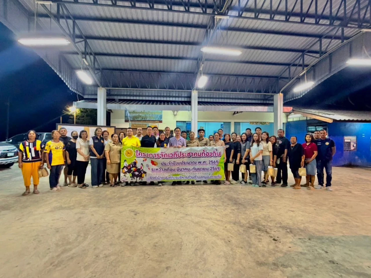 โครงการเวทีประชาคมท้องถิ่น ประจำปีงบประมาณ พ.ศ. 2569 ณ ศาลาเอนกประสงค์ หมู่ที่ 12 บ้านหนองตาเย็นใต้