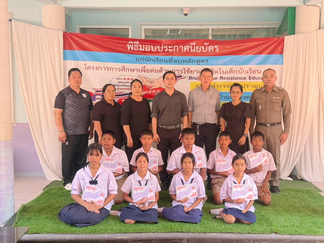 นายกองค์การบริหารส่วนตำบลหนองตาแต้ม เป็นประธานในพิธีปิด โครงการการศึกษาเพื่อต่อต้านการใช้ยาเสพติดในเด็กนักเรียน (D.A.R.E. ประเทศไทย) ประจำปีงบประมาณ พ.ศ. 2569