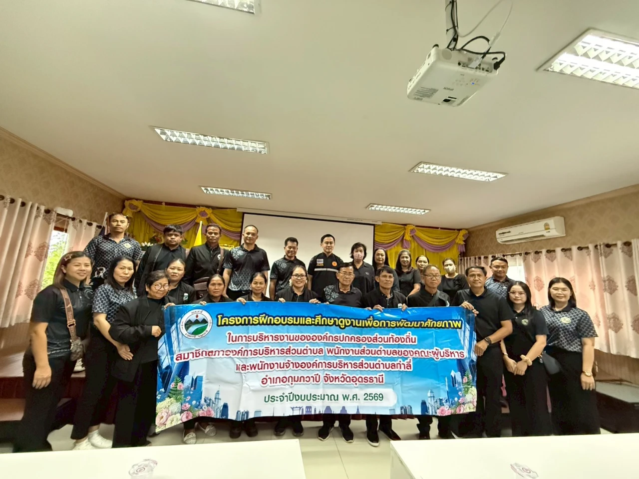 ต้อนรับคณะศึกษาดูงานจาก องค์การบริหารส่วนตำบลท่าลี่ อำเภอกุมภวาปี จังหวัดอุดรธานี