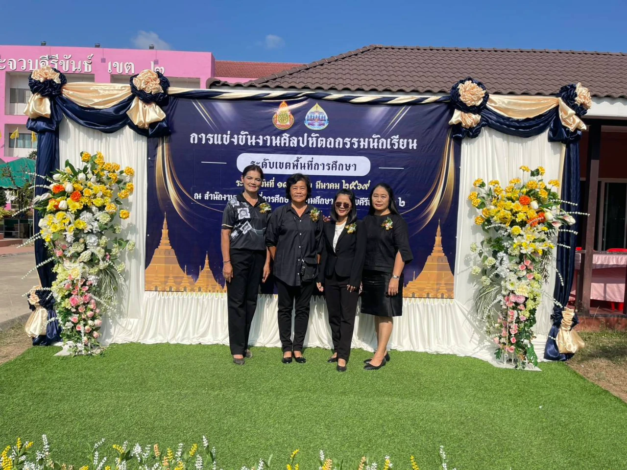พิธีเปิดการแข่งขันศิลปหัตถกรรม ระดับเขตพื้นที่การศึกษา