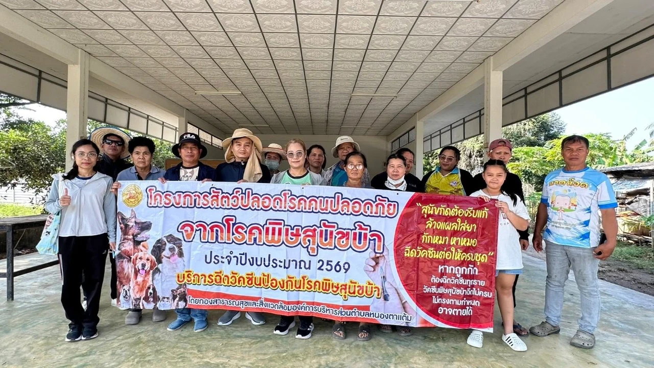 ฉีดวัคซีนป้องกันโรคพิษสุนัขบ้าแก่สุนัขและแมวในพื้นที่ หมู่ที่ 6 บ้านห้วยแสลงพันธ์
