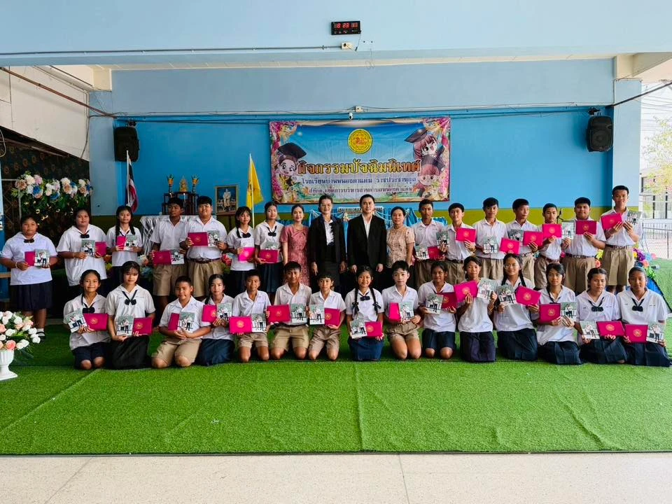 พิธีมอบประกาศนียบัตร ประจำปีการศึกษา 2568 โรงเรียนบ้านหนองตาแต้ม (ราชประชานูกูล)
