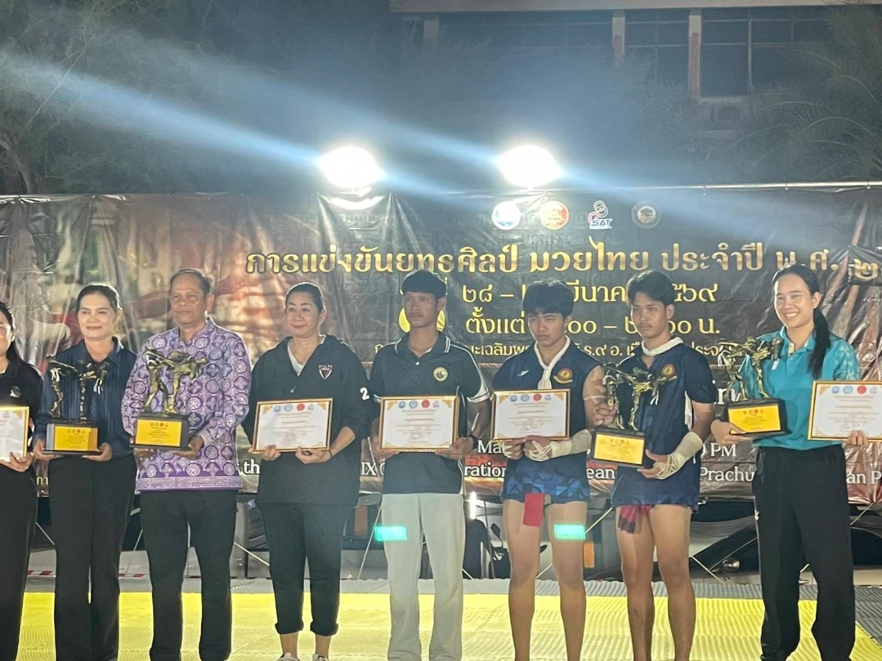 การแข่งขัน “ยุทธศิลป์มวยไทย” ประจำปี 2569