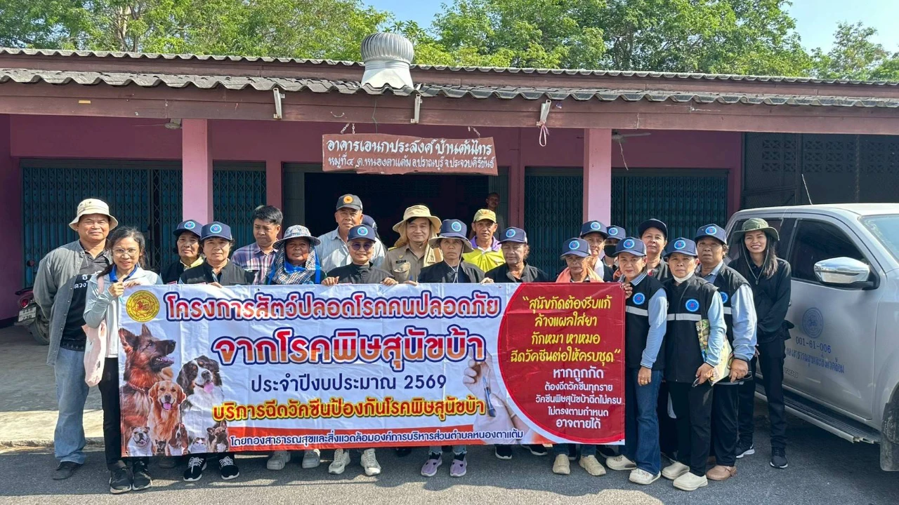 ฉีดวัคซีนป้องกันโรคพิษสุนัขบ้าแก่สุนัขและแมวในพื้นที่ หมู่ที่ 4 บ้านต้นไทร