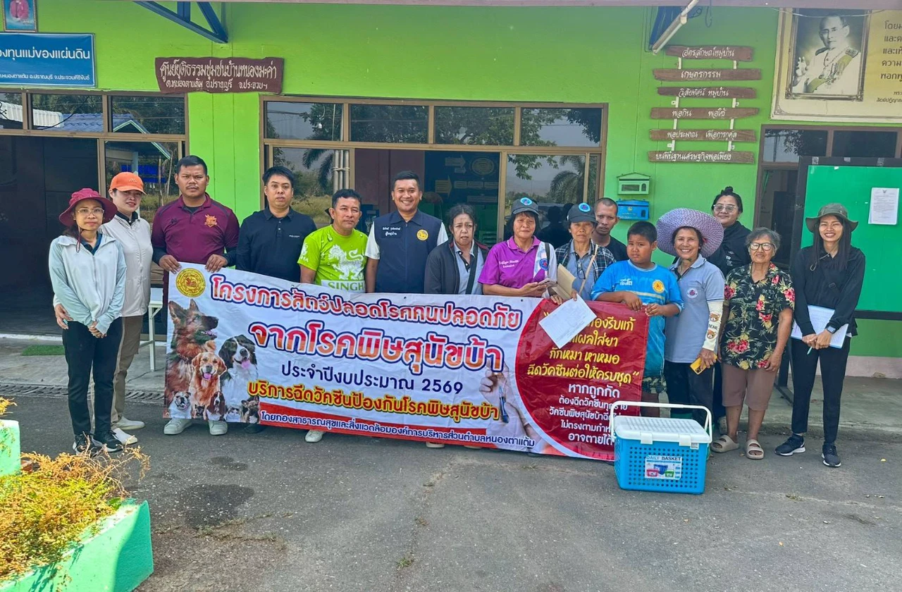 ฉีดวัคซีนป้องกันโรคพิษสุนัขบ้าแก่สุนัขและแมวในพื้นที่ หมู่ที่ 10 บ้านหนองมะค่า