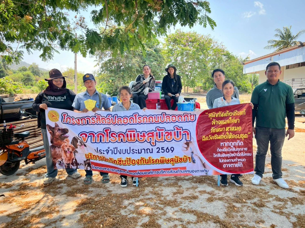 ฉีดวัคซีนป้องกันโรคพิษสุนัขบ้าแก่สุนัขและแมวในพื้นที่ หมู่ที่ 5 บ้านห้วยพลับ และหมู่ที่ 11 บ้านเขาเขียว
