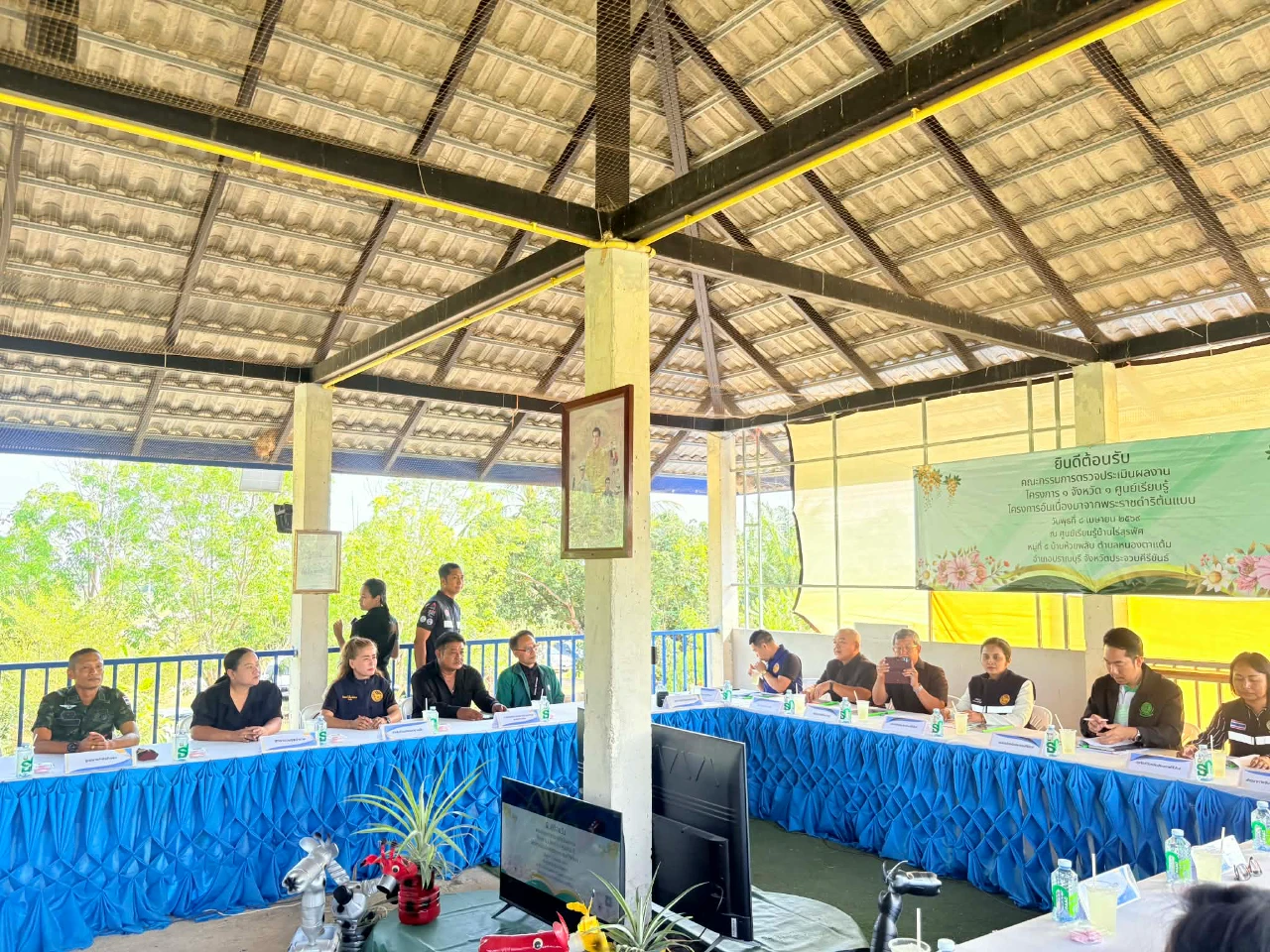 ต้อนรับคณะกรรมการตรวจประเมินผลงาน โครงการ 1 จังหวัด 1 ศูนย์เรียนรู้โครงการอันเนื่องมาจากพระราชดำริต้นแบบ ประจำปี พ.ศ.2569
