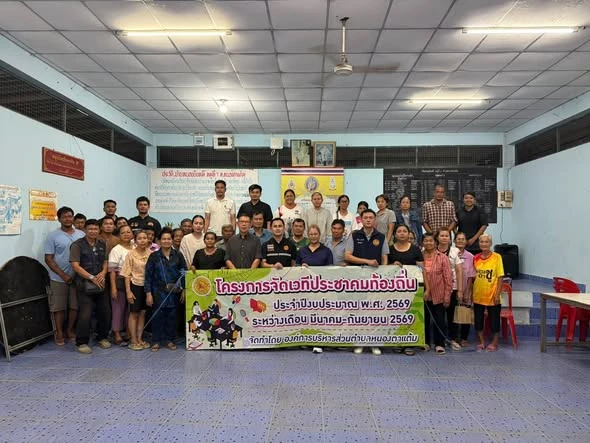 โครงการเวทีประชาคมท้องถิ่น ประจำปีงบประมาณ พ.ศ. 2569 ณ ศาลาเอนกประสงค์ หมู่ที่ 7 บ้านหนองยิงหมี