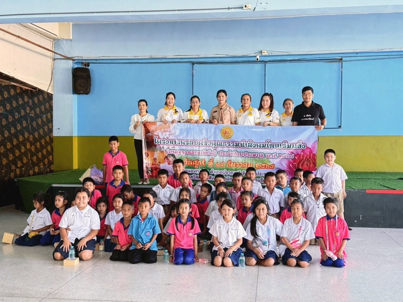 โครงการครอบครัวคุณธรรมนำสังคมไทยเข้มแข็ง (พาลูกจูงหลานเข้าวัด) ประจำปีงบประมาณ พ.ศ. 2569