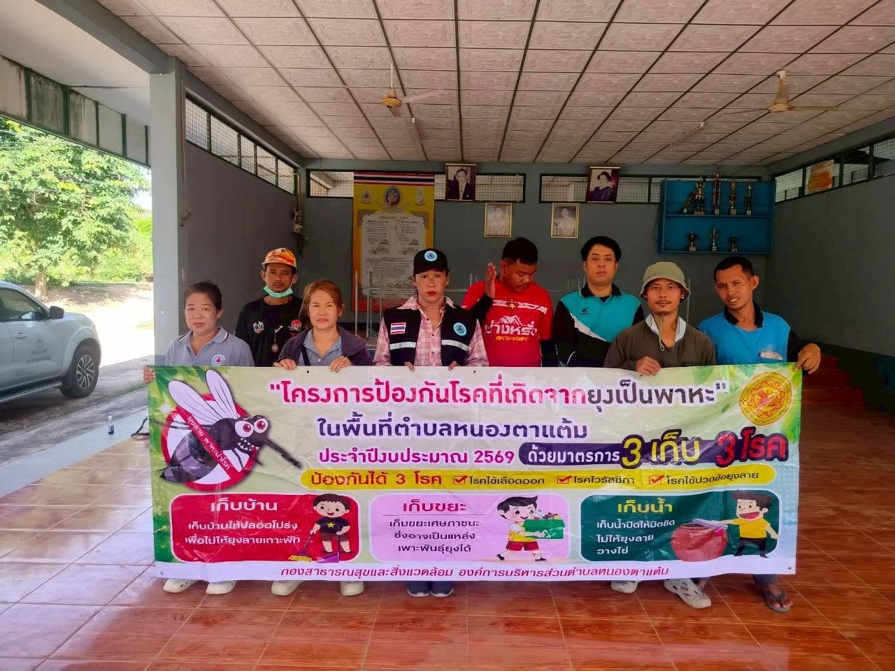 กองสาธารณสุขและสิ่งแวดล้อม ดำเนินการพ่นหมอกควันกำจัดยุงตัวเต็มวัย ตามโครงการ “ป้องกันโรคที่เกิดจากยุงเป็นพาหะในพื้นที่ตำบลหนองตาแต้ม” ประจำปี 2569 ให้กับชาวบ้านหมู่ที่ 11 บ้านเขาเขียว