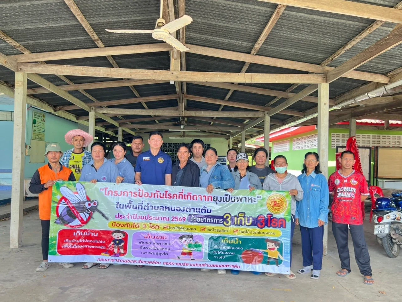 กองสาธารณสุขและสิ่งแวดล้อม ดำเนินการพ่นหมอกควันกำจัดยุงตัวเต็มวัย ตามโครงการ “ป้องกันโรคที่เกิดจากยุงเป็นพาหะในพื้นที่ตำบลหนองตาแต้ม” ประจำปี 2569 ให้กับชาวบ้านหมู่ที่ 7 บ้านหนองยิงหมี