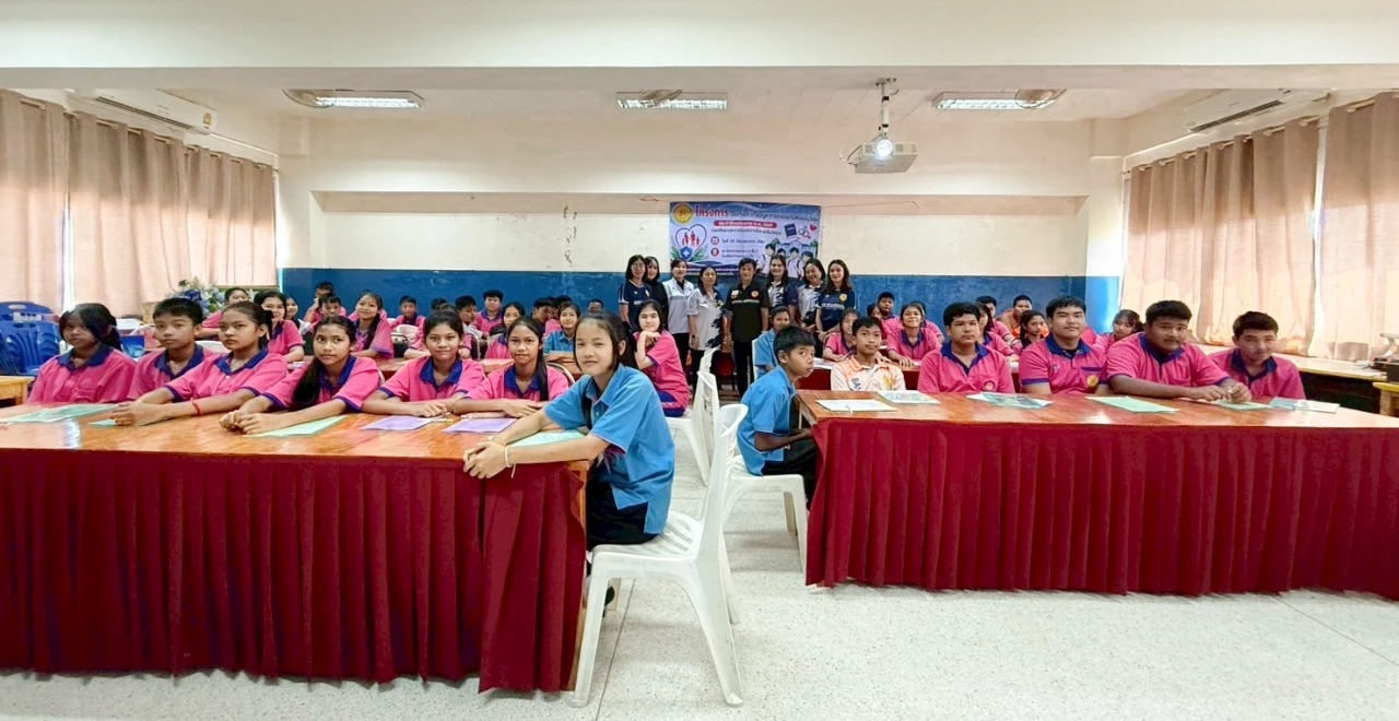 โครงการป้องกันและแก้ไขปัญหาการตั้งครรภ์ไม่พร้อมในวัยรุ่น ประจำปีงบประมาณ พ.ศ. 2569