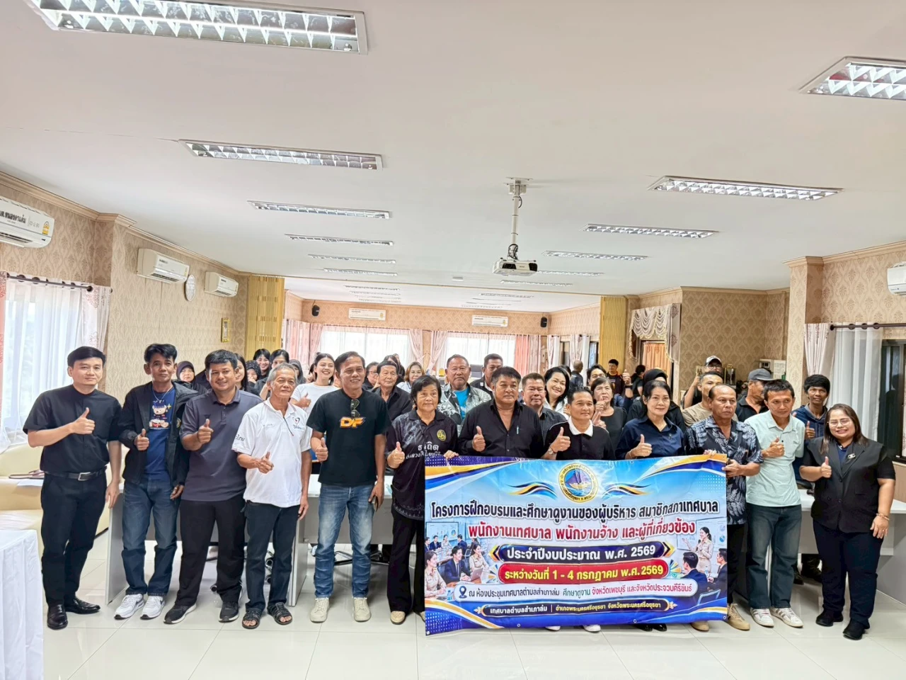 ต้อนรับคณะศึกษาดูงาน เทศบาลตำบลสำเภาล่ม อำเภอพระนครศรีอยุธยา จังหวัดพระนครศรีอยุธยา