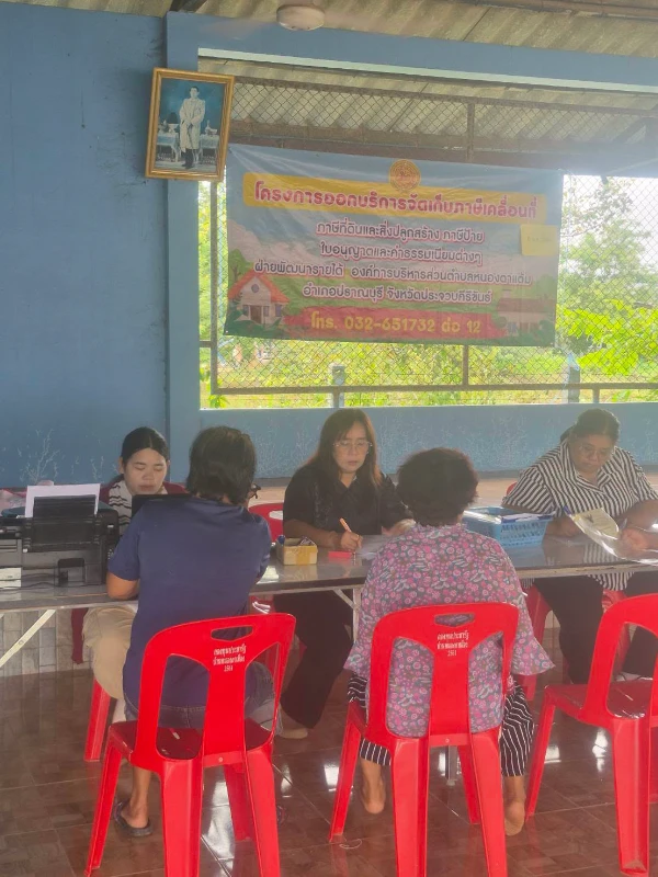 งานเร่งรัดและจัดเก็บรายได้ออกเก็บภาษีเคลื่อนที่ หมู่ที่ 3 บ้านหนองตาเมือง และหมู่ที่ 5 บ้านห้วยพลับ