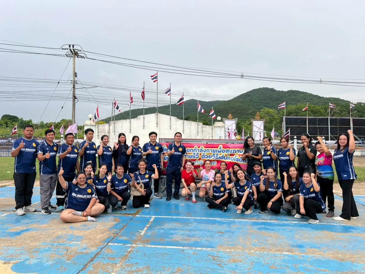 โครงการออกกำลังกายเพื่อสุขภาพ “ขยับกายสบายชีวี ด้วยวิธีเต้นแอโรบิค” ประจำปี 2569